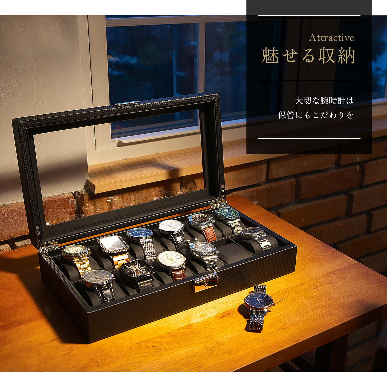 【GEUM】 腕時計収納ケース 12本用 6本用 時計ケース 腕時計ケース 時計 腕時計 収納 保管 ボックス コレクション ケース ウォッチケース オシャレ ディスプレイ インテリア ブラック ブラウン メンズ レディース プレゼント ギフト カーボンファイバー 【90日保証】GEUM020