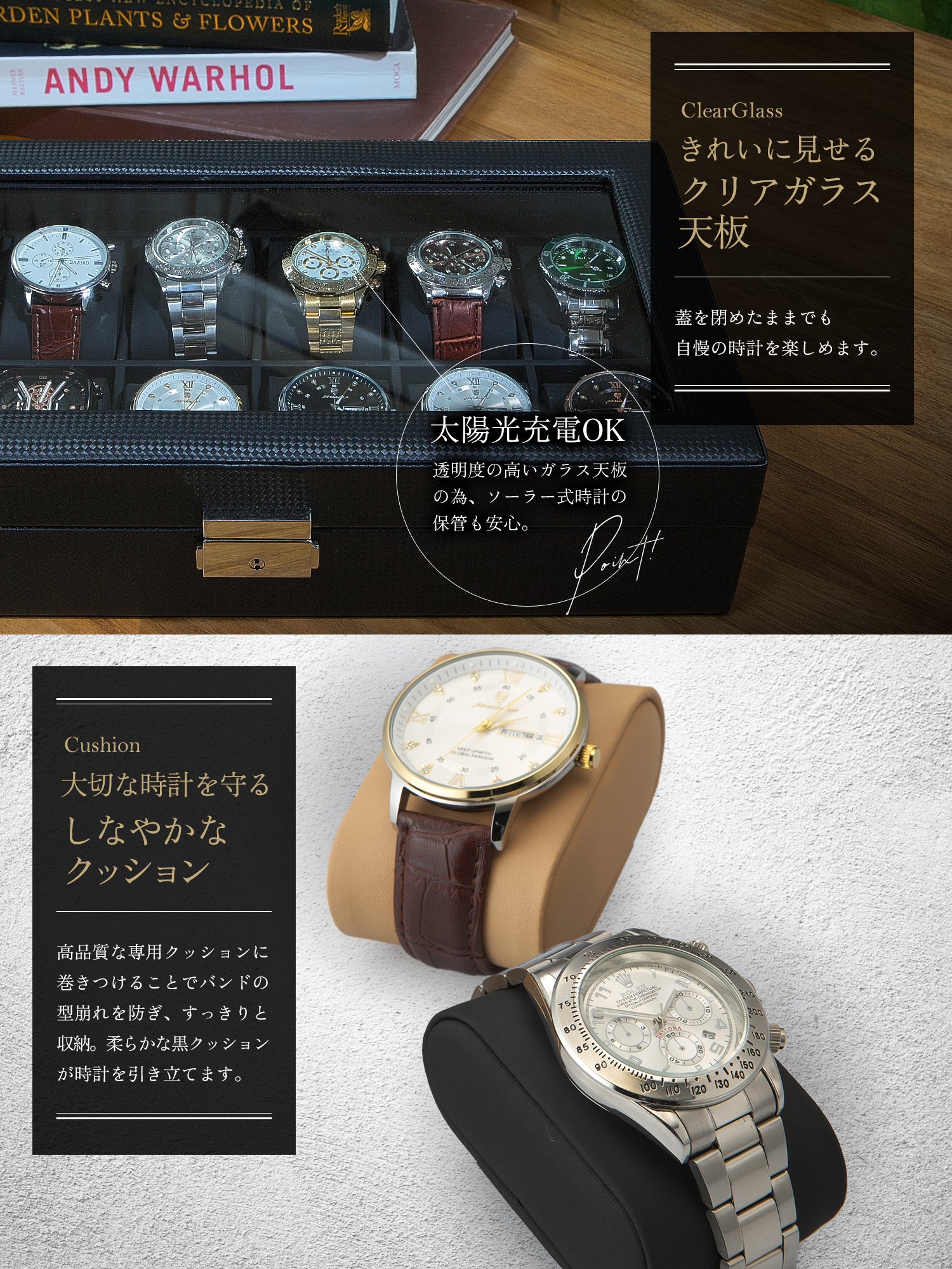 【GEUM】 腕時計収納ケース 12本用 6本用 時計ケース 腕時計ケース 時計 腕時計 収納 保管 ボックス コレクション ケース ウォッチケース オシャレ ディスプレイ インテリア ブラック ブラウン メンズ レディース プレゼント ギフト カーボンファイバー 【90日保証】GEUM020