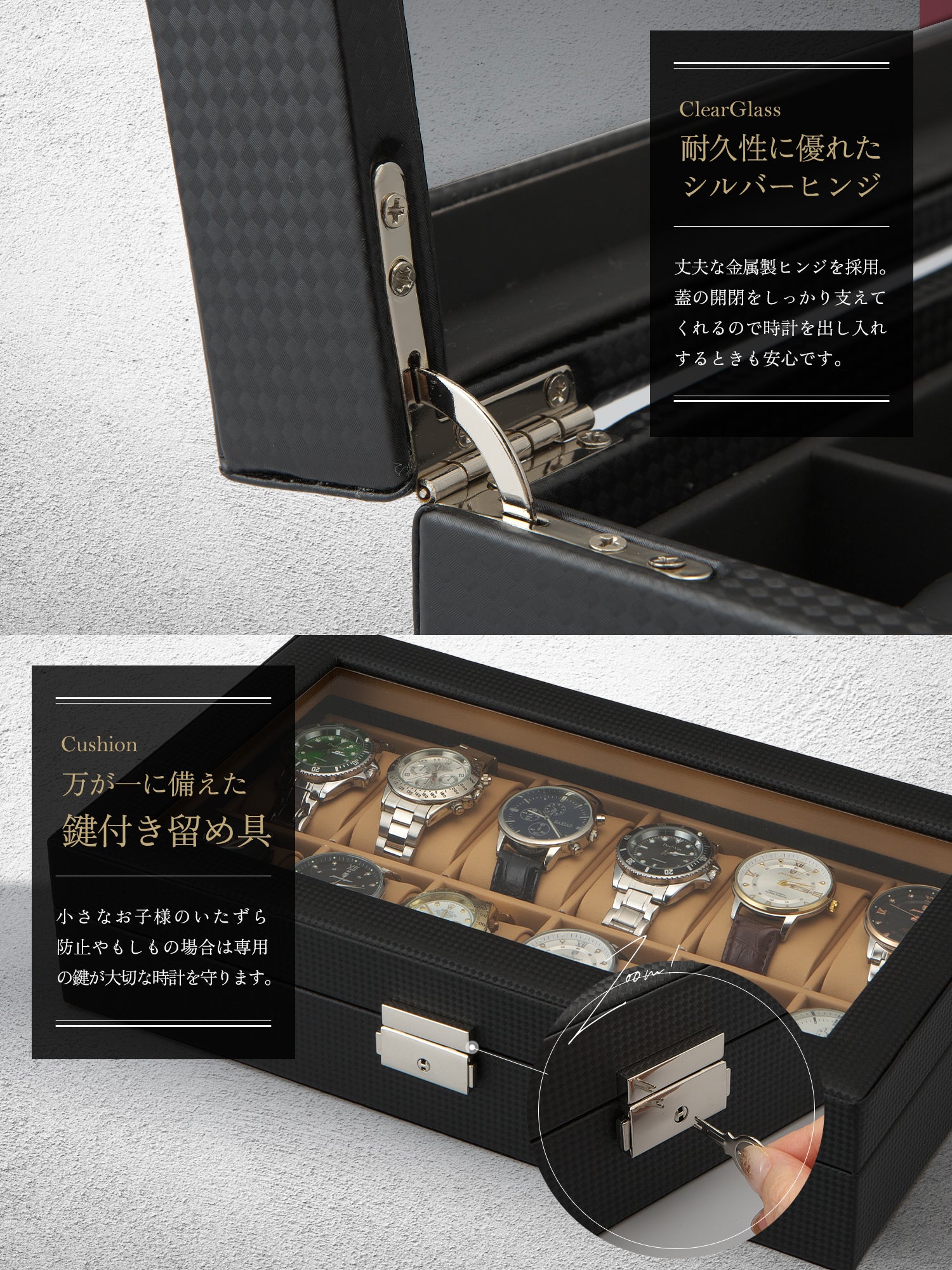 【GEUM】 腕時計収納ケース 12本用 6本用 時計ケース 腕時計ケース 時計 腕時計 収納 保管 ボックス コレクション ケース ウォッチケース オシャレ ディスプレイ インテリア ブラック ブラウン メンズ レディース プレゼント ギフト カーボンファイバー 【90日保証】GEUM020