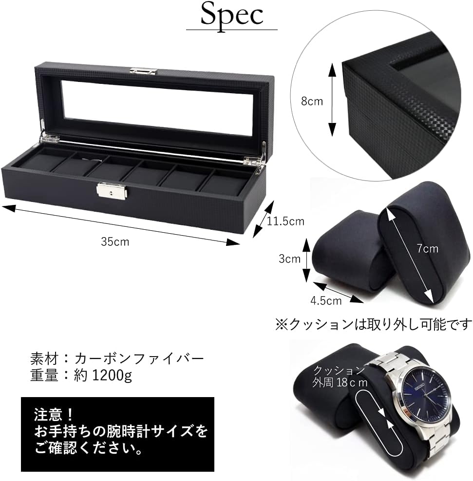 【GEUM】 腕時計収納ケース 12本用 6本用 時計ケース 腕時計ケース 時計 腕時計 収納 保管 ボックス コレクション ケース ウォッチケース オシャレ ディスプレイ インテリア ブラック ブラウン メンズ レディース プレゼント ギフト カーボンファイバー 【90日保証】GEUM020