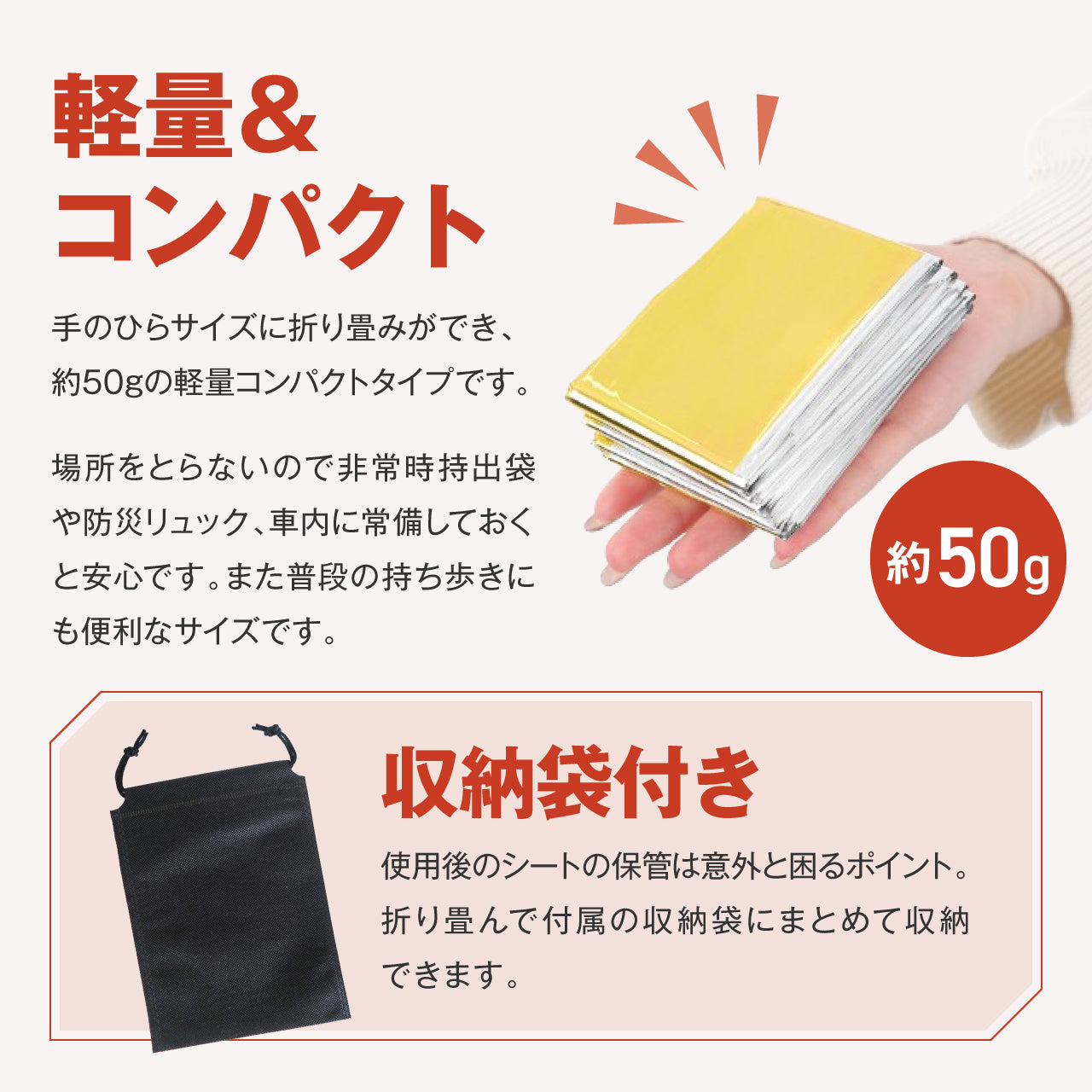 【GEUM】【防災士監修】 アルミシート 5個セット 大きめ 防災 サバイバルシート アルミブランケット リバーシブル ゴールド 防寒 保温 静音 エマージェンシーシート オールシーズン 静か 防災セット 防災グッズ 緊急 非常用 EMERGENCY SHEET【保証&説明書&防災ガイドブック付】GEUM027