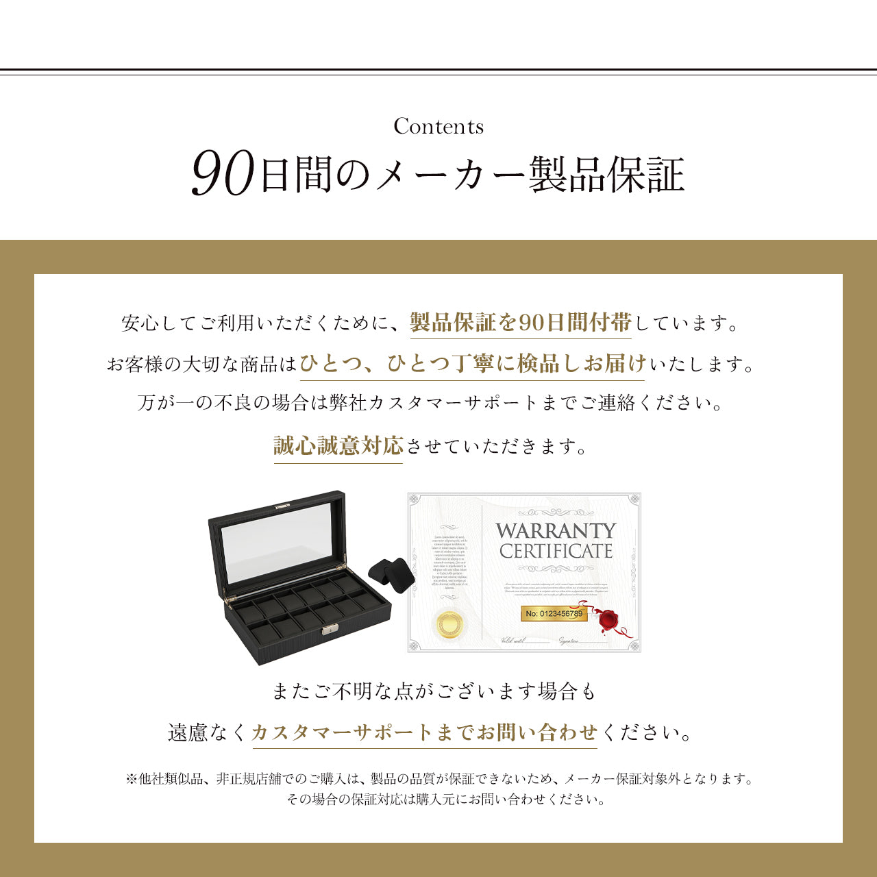 【GEUM】 腕時計収納ケース 12本用 6本用 時計ケース 腕時計ケース 時計 腕時計 収納 保管 ボックス コレクション ケース ウォッチケース オシャレ ディスプレイ インテリア ブラック ブラウン メンズ レディース プレゼント ギフト カーボンファイバー 【90日保証】GEUM020