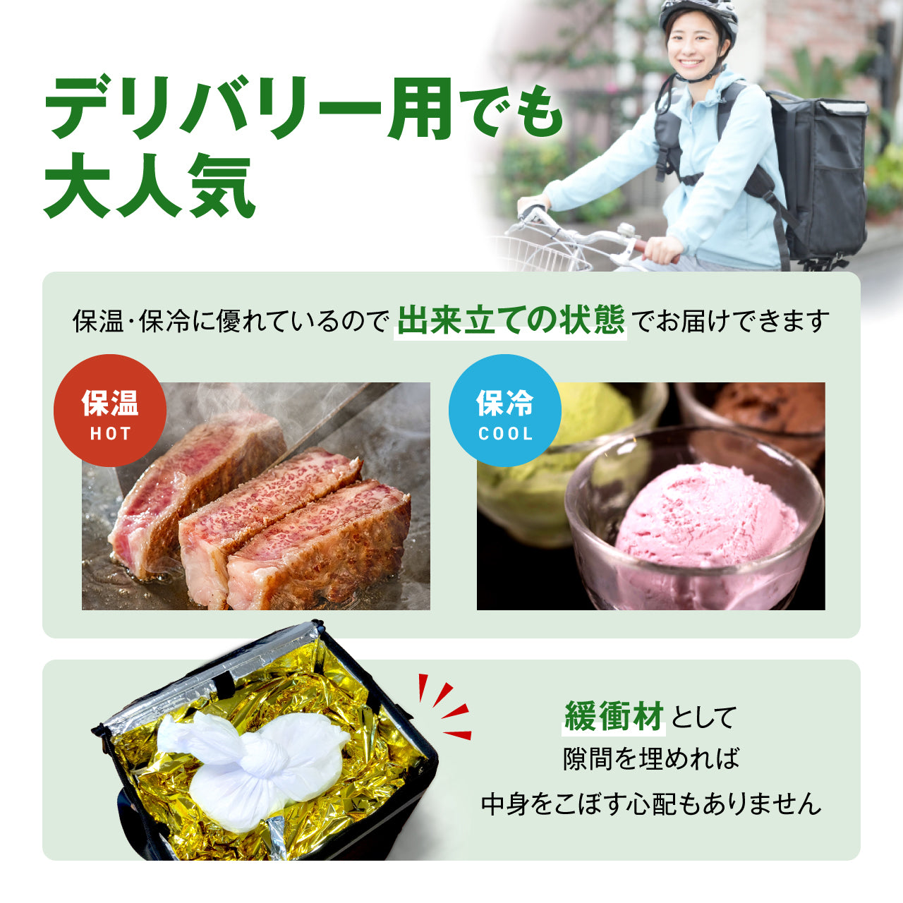 【GEUM】【防災士監修】 アルミシート 5個セット 大きめ 防災 サバイバルシート アルミブランケット リバーシブル ゴールド 防寒 保温 静音 エマージェンシーシート オールシーズン 静か 防災セット 防災グッズ 緊急 非常用 EMERGENCY SHEET【保証&説明書&防災ガイドブック付】GEUM027