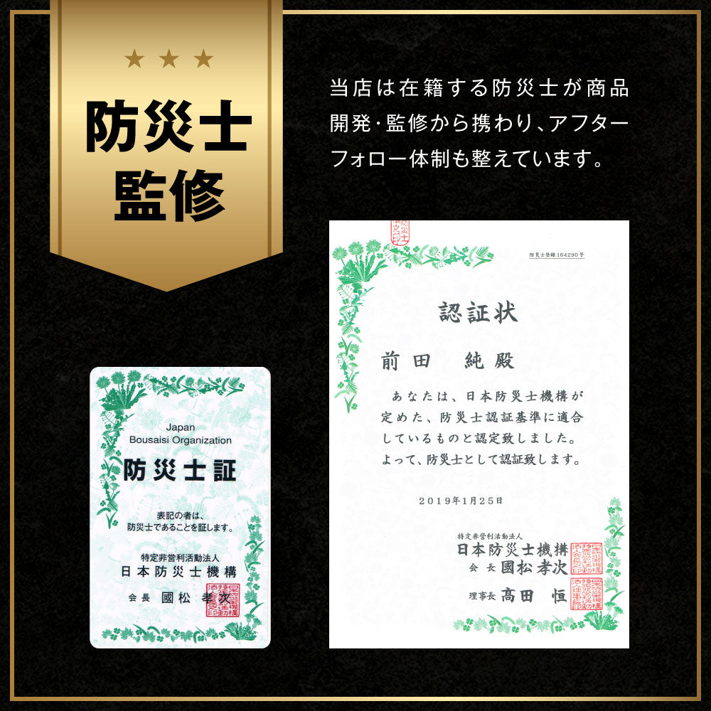 【GEUM】【防災士監修】モバイルバッテリー 63200mAh 3WAY充電対応 (ソーラー充電 手回し充電 USB充電) 2台同時充電 急速充電 LEDライト 耐衝撃 大容量 緊急停電対策 防災ガイドブック付き【1年保証】GEUM023