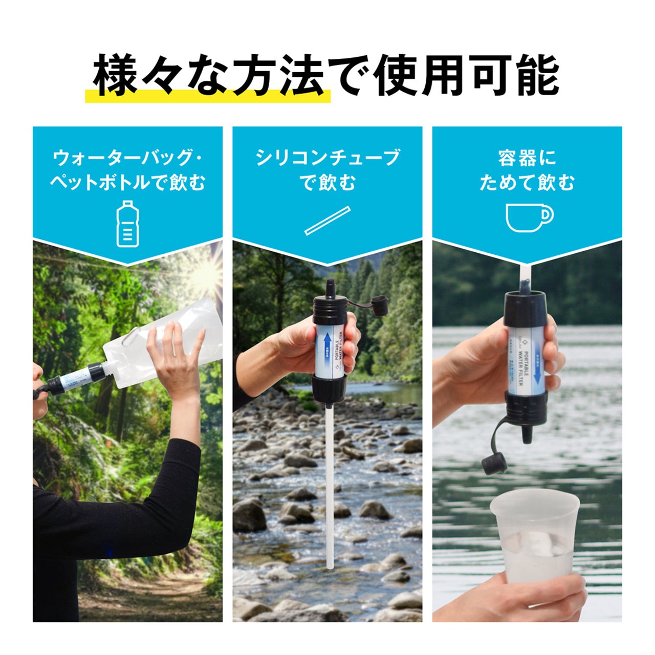 【GEUM】【防災士監修】 携帯浄水器 携帯用浄水器 除去率 99.999% 5000L 浄水器 防災グッズ 収納ケース 軽量 コンパクト アウトドア サバイバル 地震 災害 【1年保証&説明書&防災ガイドブック付き】GEUM024