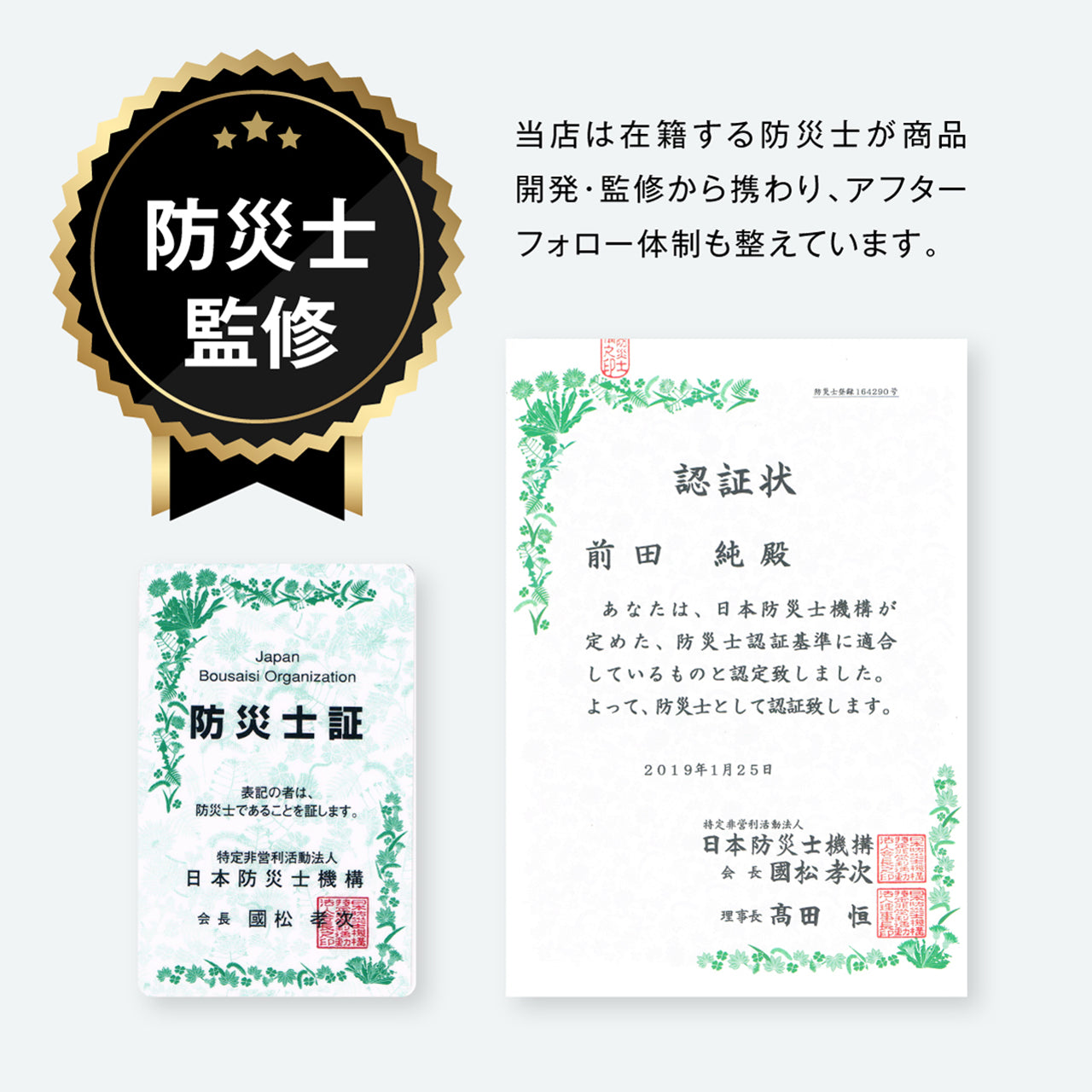 【GEUM】【防災士監修】 携帯浄水器 携帯用浄水器 除去率 99.999% 5000L 浄水器 防災グッズ 収納ケース 軽量 コンパクト アウトドア サバイバル 地震 災害 【1年保証&説明書&防災ガイドブック付き】GEUM024