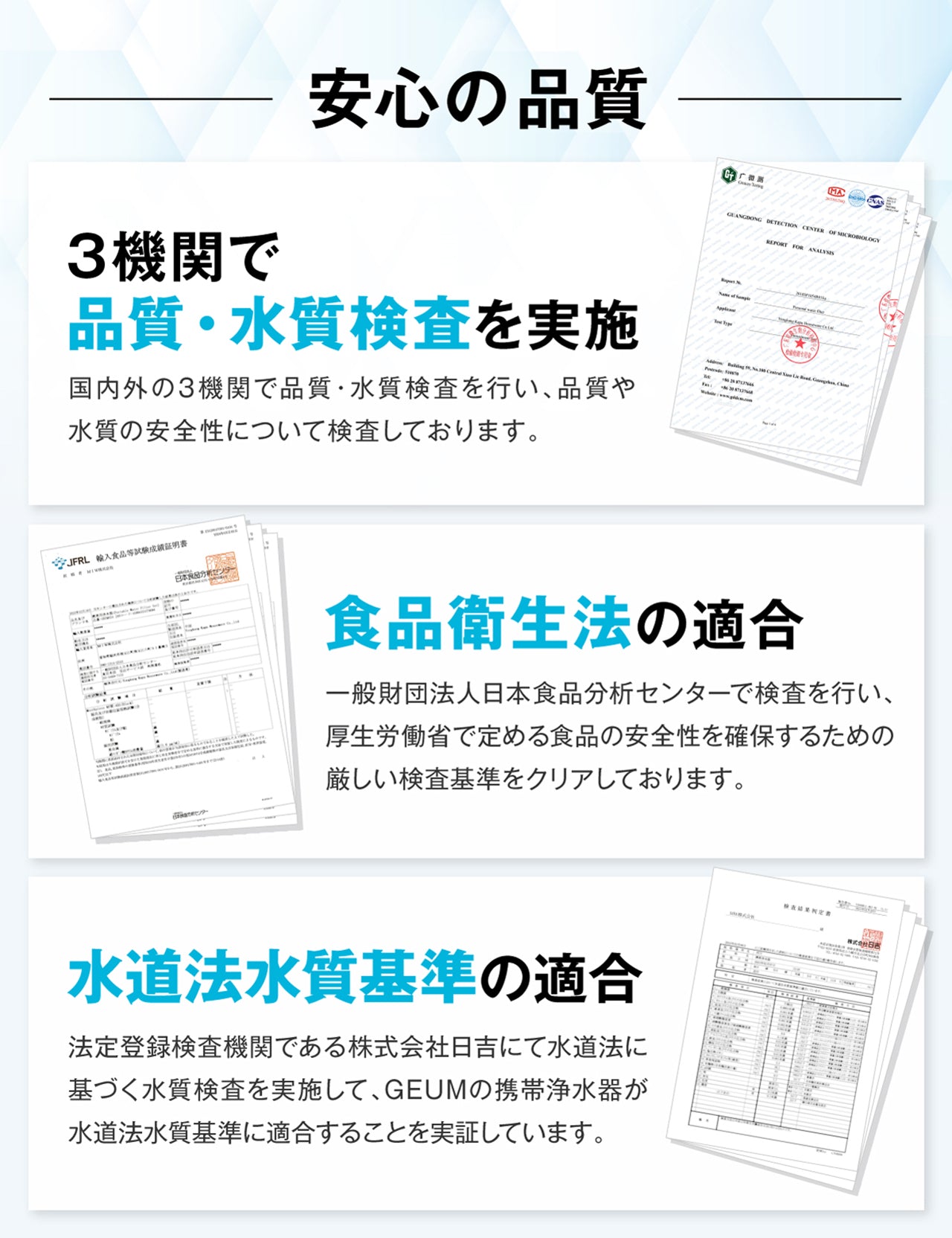 【GEUM】【防災士監修】 携帯浄水器 携帯用浄水器 除去率 99.999% 5000L 浄水器 防災グッズ 収納ケース 軽量 コンパクト アウトドア サバイバル 地震 災害 【1年保証&説明書&防災ガイドブック付き】GEUM024