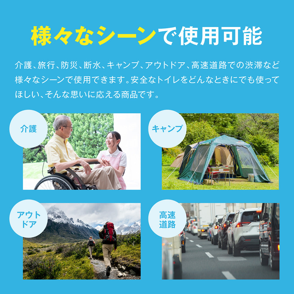 【GEUM】緊急時のどこでもトイレ!【防災士監修】防災トイレ 簡易トイレ 50回 非常用トイレ 凝固剤 便座カバー 手袋 防臭袋 消臭 抗菌 大便対応 15年保存 介護 備蓄 防災ガイドブック付き【安心の1年保証&説明書付き】GEUM025