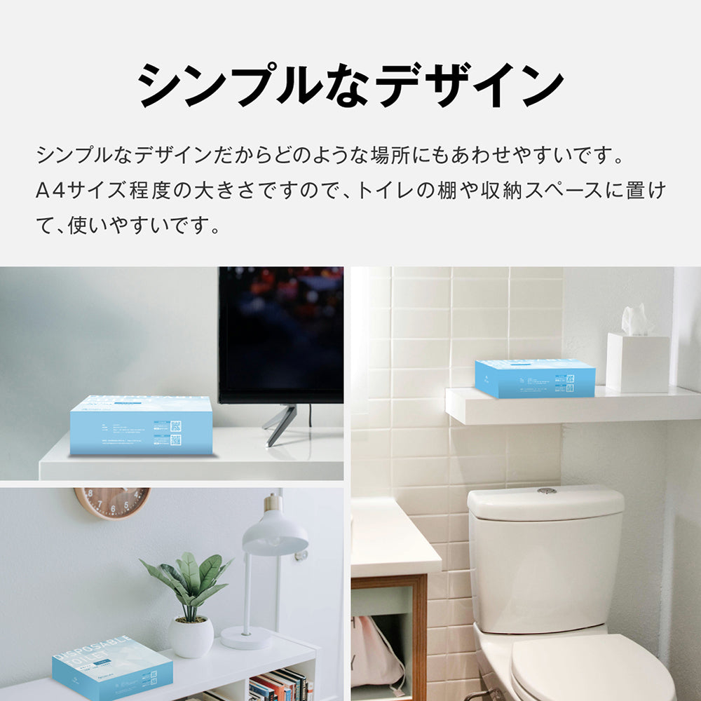 【GEUM】緊急時のどこでもトイレ!【防災士監修】防災トイレ 簡易トイレ 50回 非常用トイレ 凝固剤 便座カバー 手袋 防臭袋 消臭 抗菌 大便対応 15年保存 介護 備蓄 防災ガイドブック付き【安心の1年保証&説明書付き】GEUM025