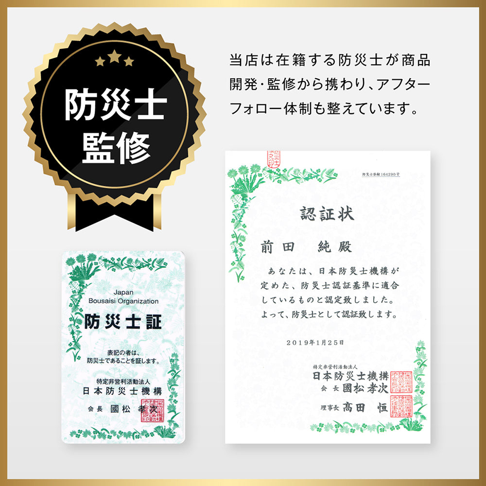 【GEUM】緊急時のどこでもトイレ!【防災士監修】防災トイレ 簡易トイレ 50回 非常用トイレ 凝固剤 便座カバー 手袋 防臭袋 消臭 抗菌 大便対応 15年保存 介護 備蓄 防災ガイドブック付き【安心の1年保証&説明書付き】GEUM025