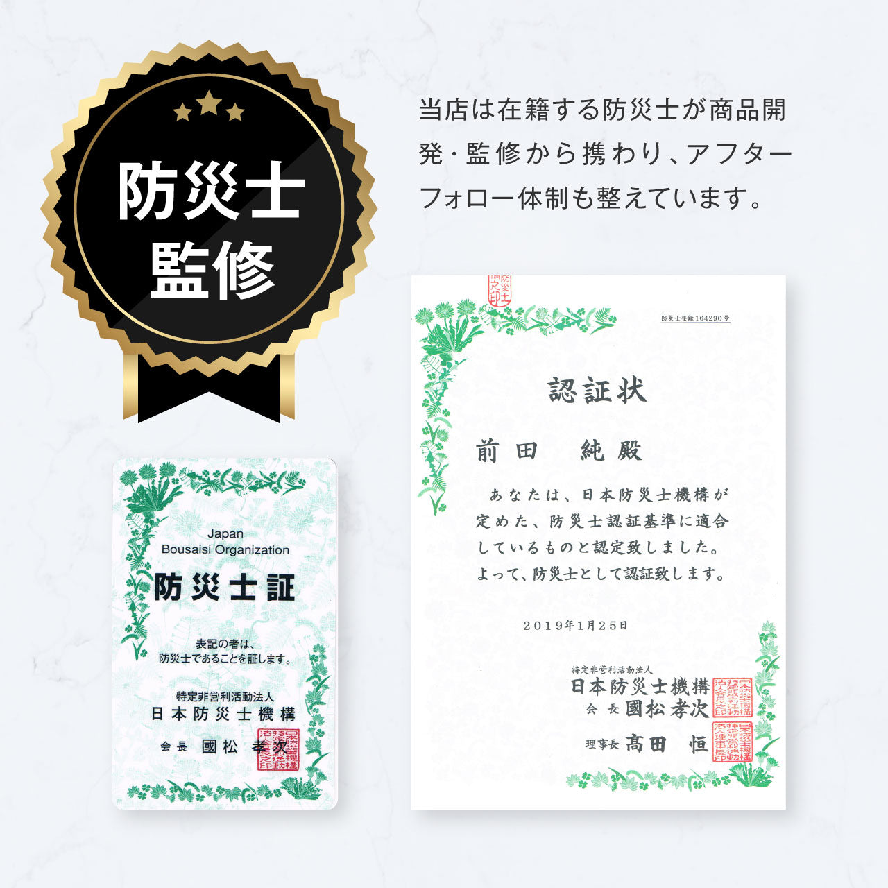 【GEUM】【防災士監修】車載用防災セット 16点 緊急脱出用ハンマー 携帯トイレ 車用防災セット 非常用 防災 防災グッズ 収納袋 軽量 携帯用 コンパクト アウトドア サバイバル キャンプ 登山 渋滞対策 避難グッツ 車中泊 避難 地震 災害 【1年保証&説明書&防災ガイドブック付き】GEUM030