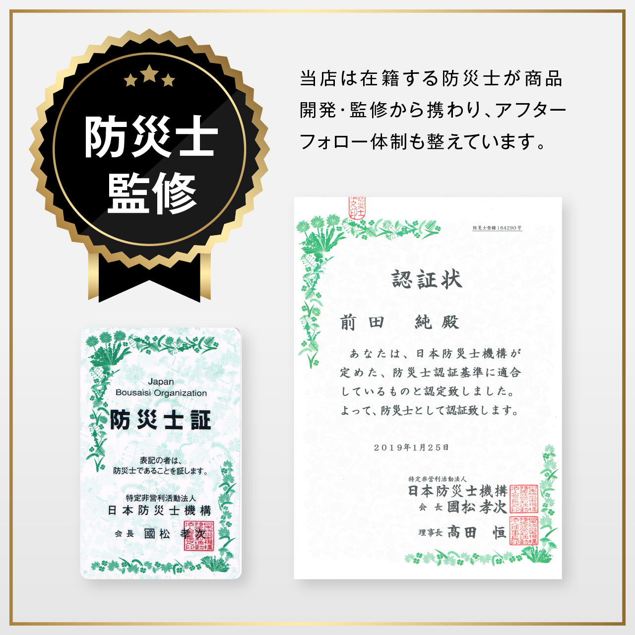 【GEUM】【防災士監修】救急セット ファーストエイド キット 救急箱 ポインズンリムーバー 非常用 防災 防災グッズ 応急手当 収納ケース 軽量 携帯用 コンパクト アウトドア サバイバル キャンプ 登山 蚊 蛇 蜂 労働安全衛生 地震 災害 【6ヶ月&説明書&防災ガイドブック付き】GEUM029