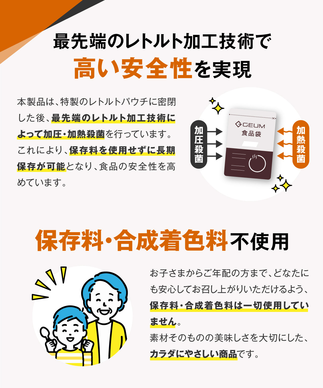 【GEUM】【防災士監修】防災食 6年保存 10食 温かい アレルギー対応 そのまま食べられる 栄養バランス配慮 長期保存 非常食 保存食 5種×2袋 ヒートバッグ 発熱剤 容器不要 衛生 防災備蓄 コンパクト 携帯用 アウトドア 地震 台風 災害 【1年保証&説明書&防災ガイドブック付き】