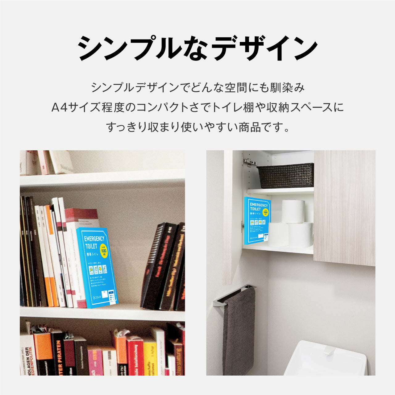 【GEUM】【防災士監修】 携帯トイレ 5回分 大小便兼用 1000ml どこでもミニトイレ 簡易トイレ 自立式 15年保存 男女兼用 子ども 大容量 マチ付き 凝固剤 手袋付き 両手使用 防災 登山 渋滞 介護 非常用 緊急 衛生 消臭 抗菌 大きいサイズ 【1年保証】 GEUM033