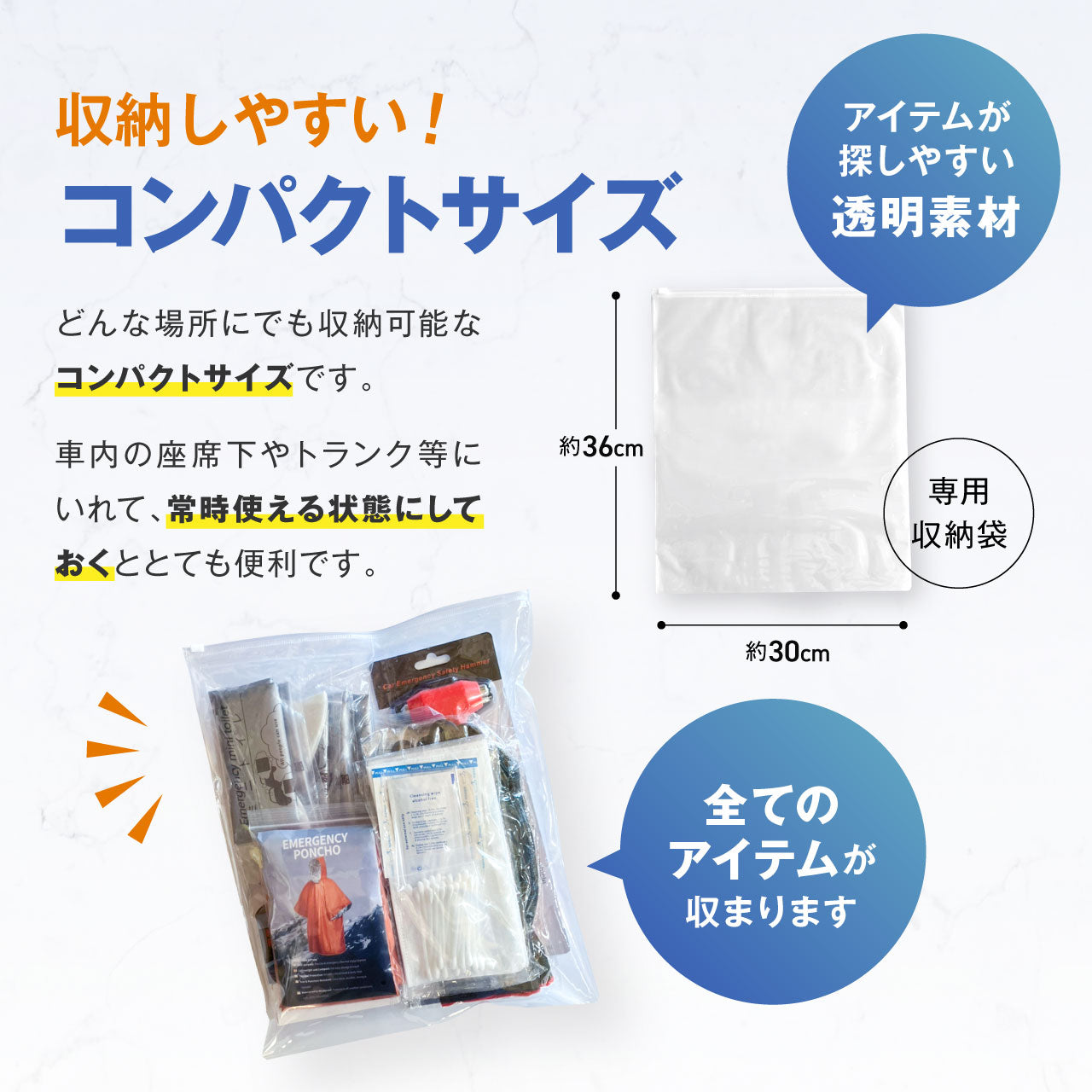 【GEUM】【防災士監修】車載用防災セット 16点 緊急脱出用ハンマー 携帯トイレ 車用防災セット 非常用 防災 防災グッズ 収納袋 軽量 携帯用 コンパクト アウトドア サバイバル キャンプ 登山 渋滞対策 避難グッツ 車中泊 避難 地震 災害 【1年保証&説明書&防災ガイドブック付き】GEUM030