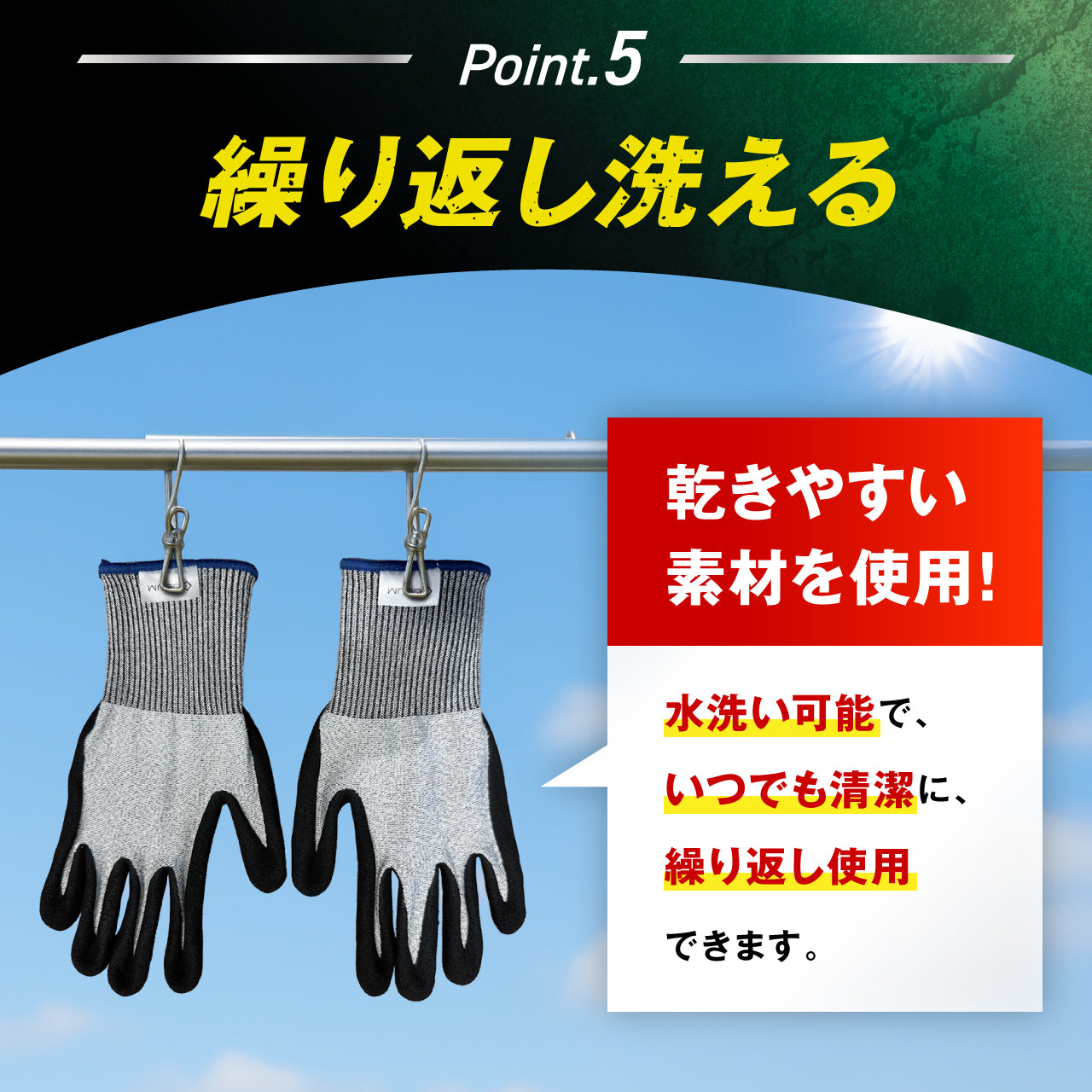 【GEUM】 【防災士監修】 耐切創手袋 防刃手袋 すべり止め加工 耐切創レベル5 最高品質 作業用手袋 防災 DIY キッチン アウトドア 男女兼用 子供用 4サイズ【防災ガイドブック付き】 GEUM034