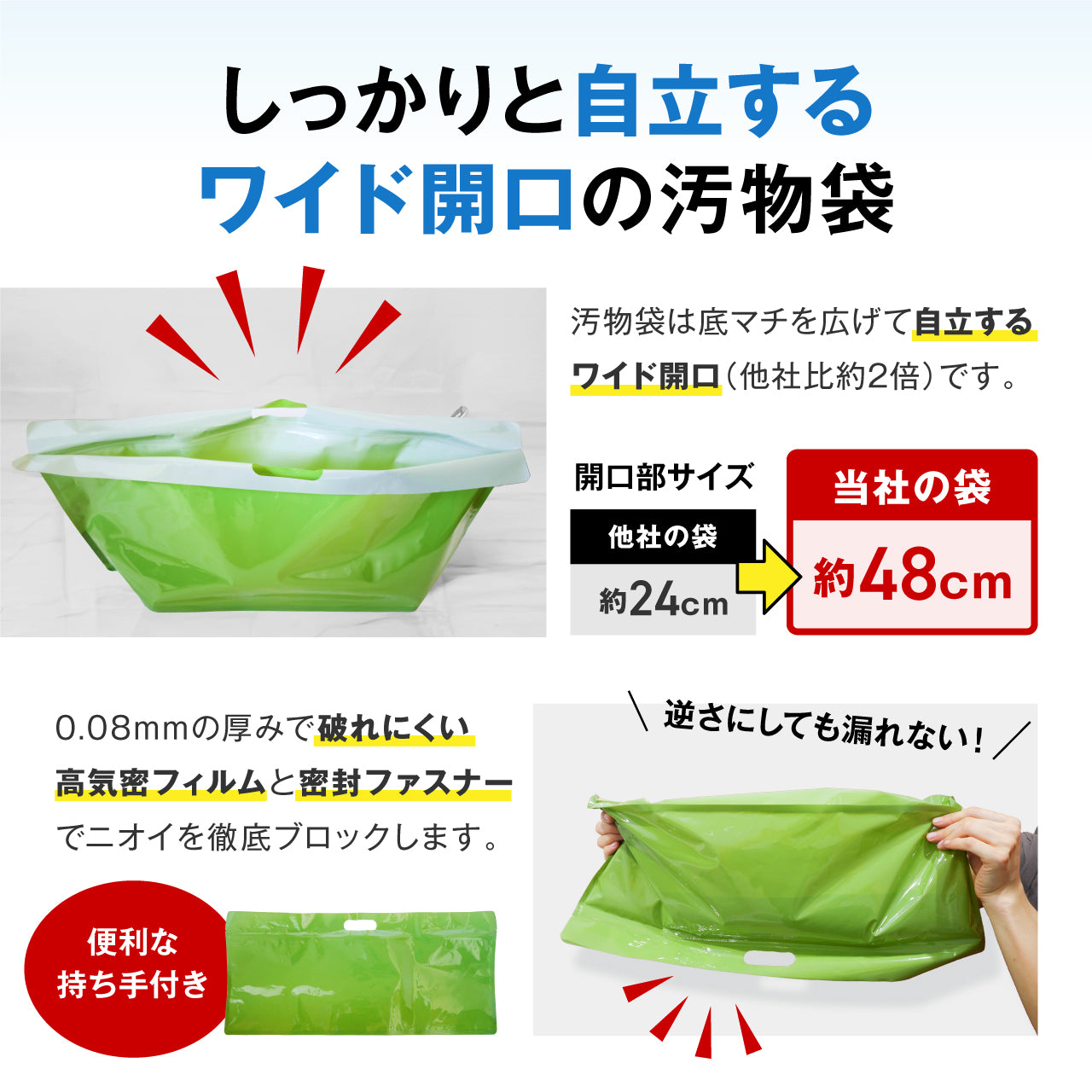 【GEUM】【防災士監修】 携帯トイレ 5回分 大小便兼用 1000ml どこでもミニトイレ 簡易トイレ 自立式 15年保存 男女兼用 子ども 大容量 マチ付き 凝固剤 手袋付き 両手使用 防災 登山 渋滞 介護 非常用 緊急 衛生 消臭 抗菌 大きいサイズ 【1年保証】 GEUM033