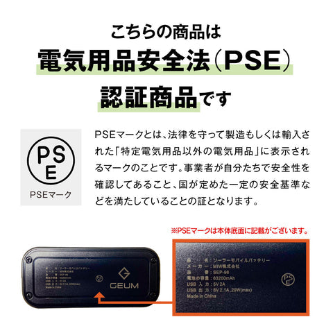 【GEUM】【防災士監修】モバイルバッテリー 63200mAh 3WAY充電対応 (ソーラー充電 手回し充電 USB充電) 2台同時充電 急速充電 LEDライト 耐衝撃 大容量 緊急停電対策 防災ガイドブック付き【1年保証】GEUM023