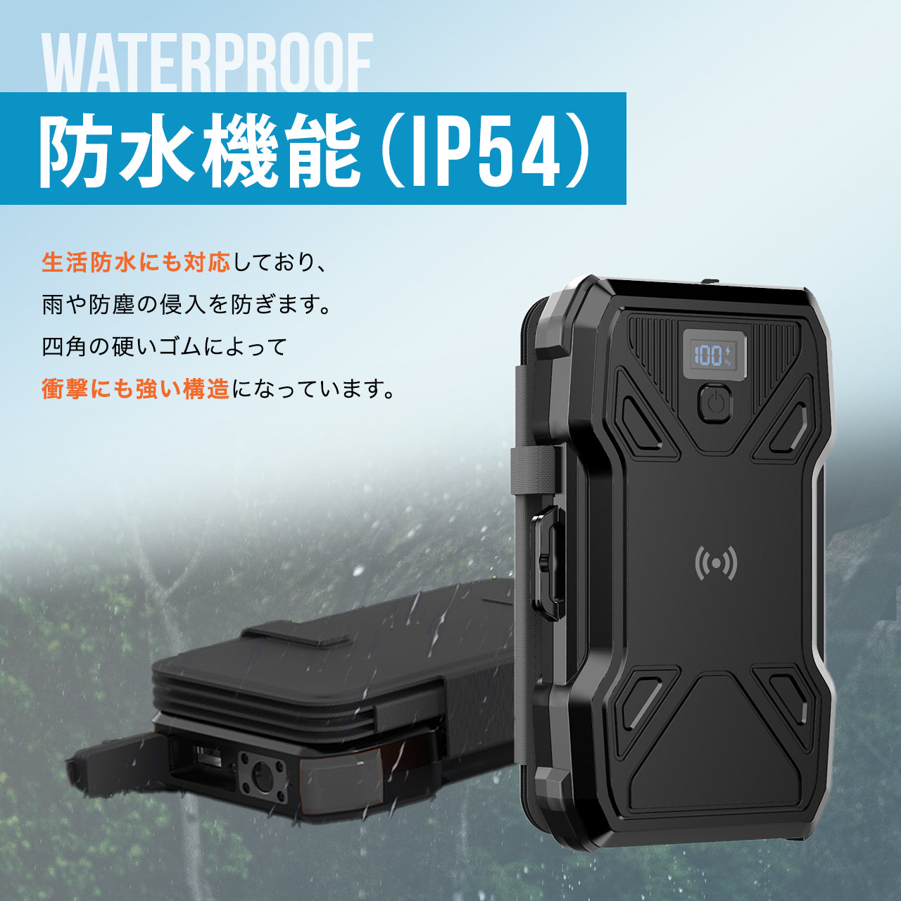 【GEUM】【防災士監修】 20000mAh 大容量 ソーラーモバイルバッテリー 5枚パネル モバイルバッテリー ワイヤレス充電 対応 急速充電 4台同時充電 LCDディスプレイ PSE技術基準適合 iPhone&Android対応 【1年保証&説明書&防災ガイドブック付】GEUM026