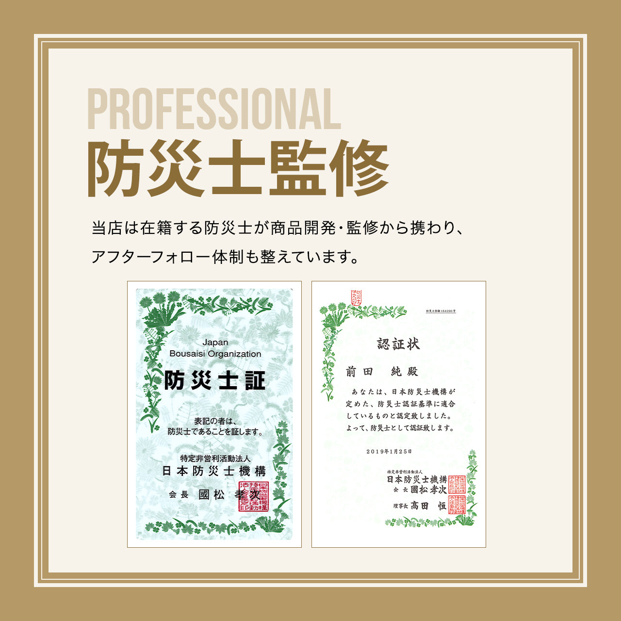 【GEUM】【防災士監修】 20000mAh 大容量 ソーラーモバイルバッテリー 5枚パネル モバイルバッテリー ワイヤレス充電 対応 急速充電 4台同時充電 LCDディスプレイ PSE技術基準適合 iPhone&Android対応 【1年保証&説明書&防災ガイドブック付】GEUM026