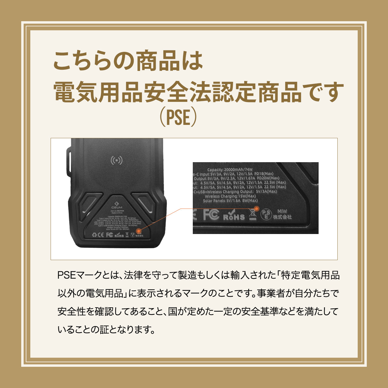 【GEUM】【防災士監修】 20000mAh 大容量 ソーラーモバイルバッテリー 5枚パネル モバイルバッテリー ワイヤレス充電 対応 急速充電 4台同時充電 LCDディスプレイ PSE技術基準適合 iPhone&Android対応 【1年保証&説明書&防災ガイドブック付】GEUM026