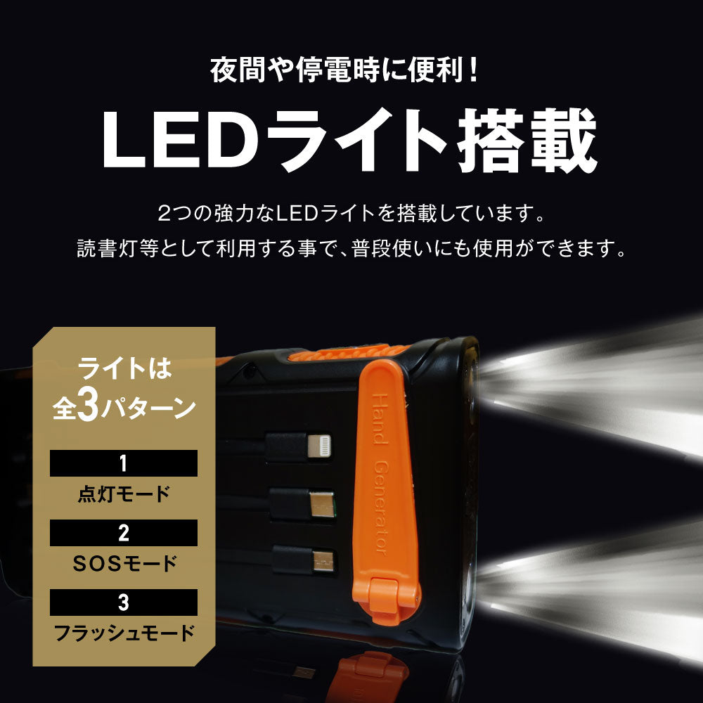 【GEUM】【防災士監修】モバイルバッテリー 63200mAh 3WAY充電対応 (ソーラー充電 手回し充電 USB充電) 2台同時充電 急速充電 LEDライト 耐衝撃 大容量 緊急停電対策 防災ガイドブック付き【1年保証】GEUM023