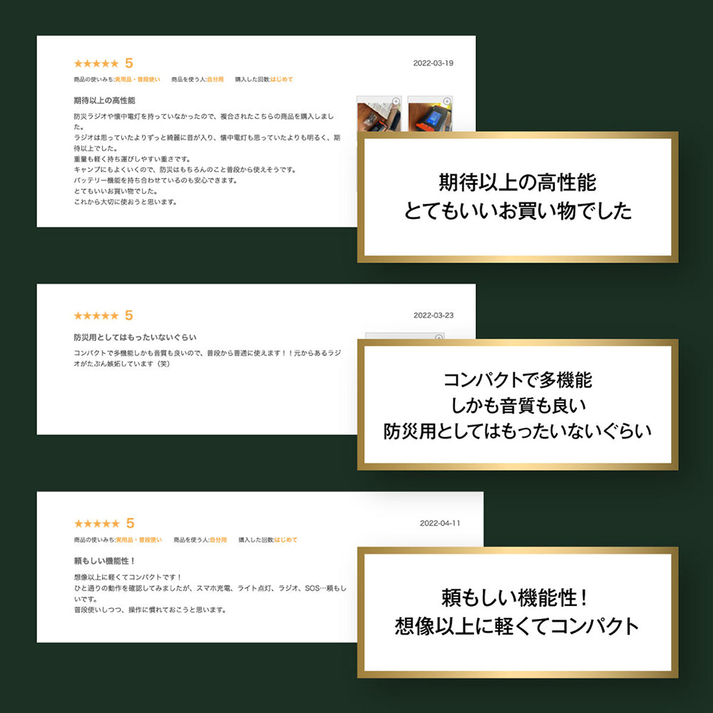 【GEUM】【防災士監修】多機能防災ラジオ 5800mAh スマホにも充電可能 AM/FMラジオ ワイドFM対応 LEDライト イヤホンジャック機能付き SOSアラーム 防水 IPX3 USB充電 ソーラー充電 手回し充電 乾電池 防災ガイドブック付き【1年保証】GEUM016