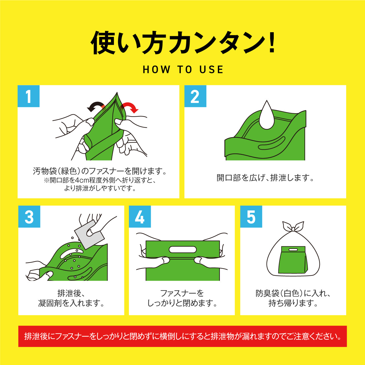 GEUM】【防災士監修】 携帯トイレ 5回分 大小便兼用 1000ml どこでも