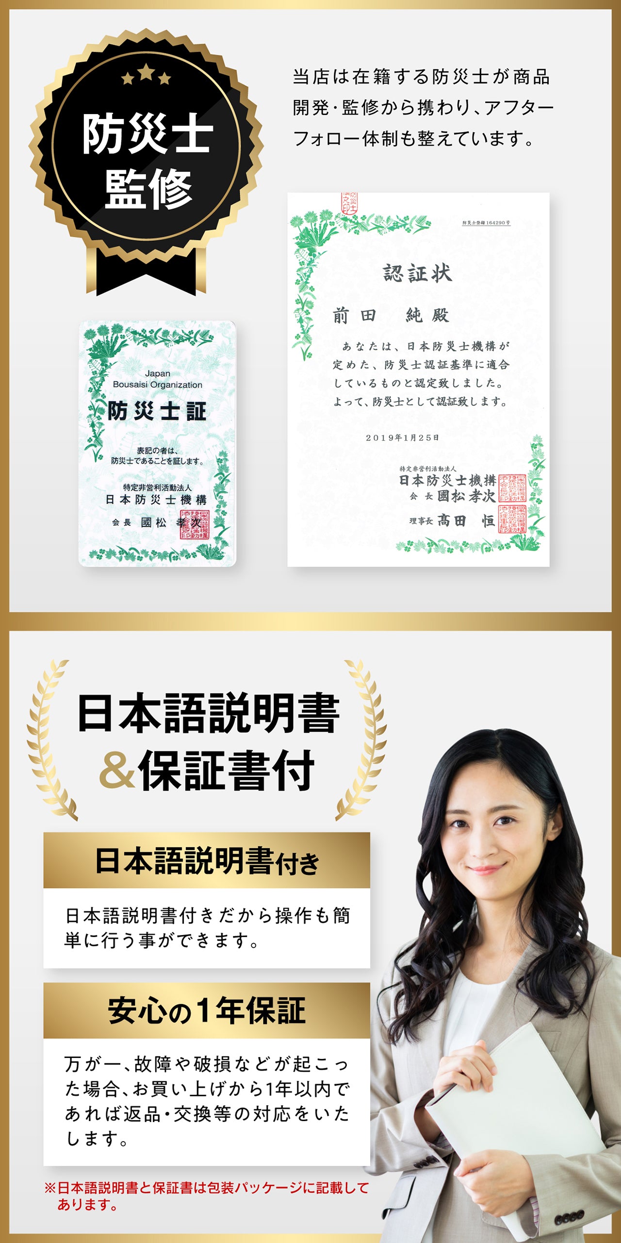 【GEUM】【防災士監修】防災食 6年保存 10食 温かい アレルギー対応 そのまま食べられる 栄養バランス配慮 長期保存 非常食 保存食 5種×2袋 ヒートバッグ 発熱剤 容器不要 衛生 防災備蓄 コンパクト 携帯用 アウトドア 地震 台風 災害 【1年保証＆説明書＆防災ガイドブック付き】