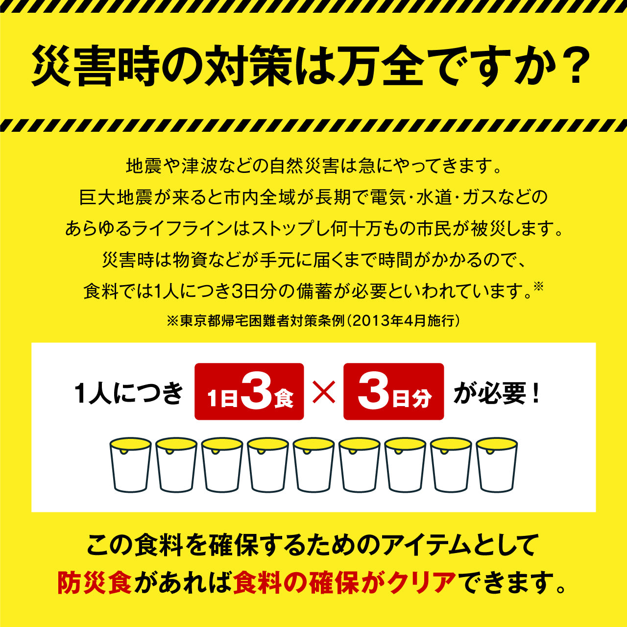 【GEUM】【防災士監修】防災食 6年保存 10食 温かい アレルギー対応 そのまま食べられる 栄養バランス配慮 長期保存 非常食 保存食 5種×2袋 ヒートバッグ 発熱剤 容器不要 衛生 防災備蓄 コンパクト 携帯用 アウトドア 地震 台風 災害 【1年保証＆説明書＆防災ガイドブック付き】