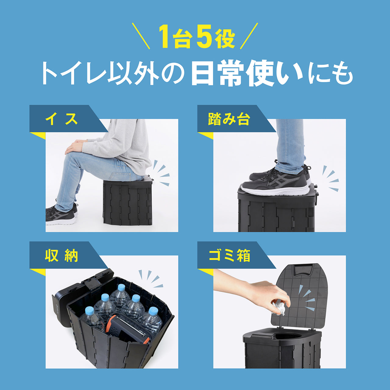 Amazon.co.jp: 簡易トイレ【防災士監修・抗菌・消臭】 防災